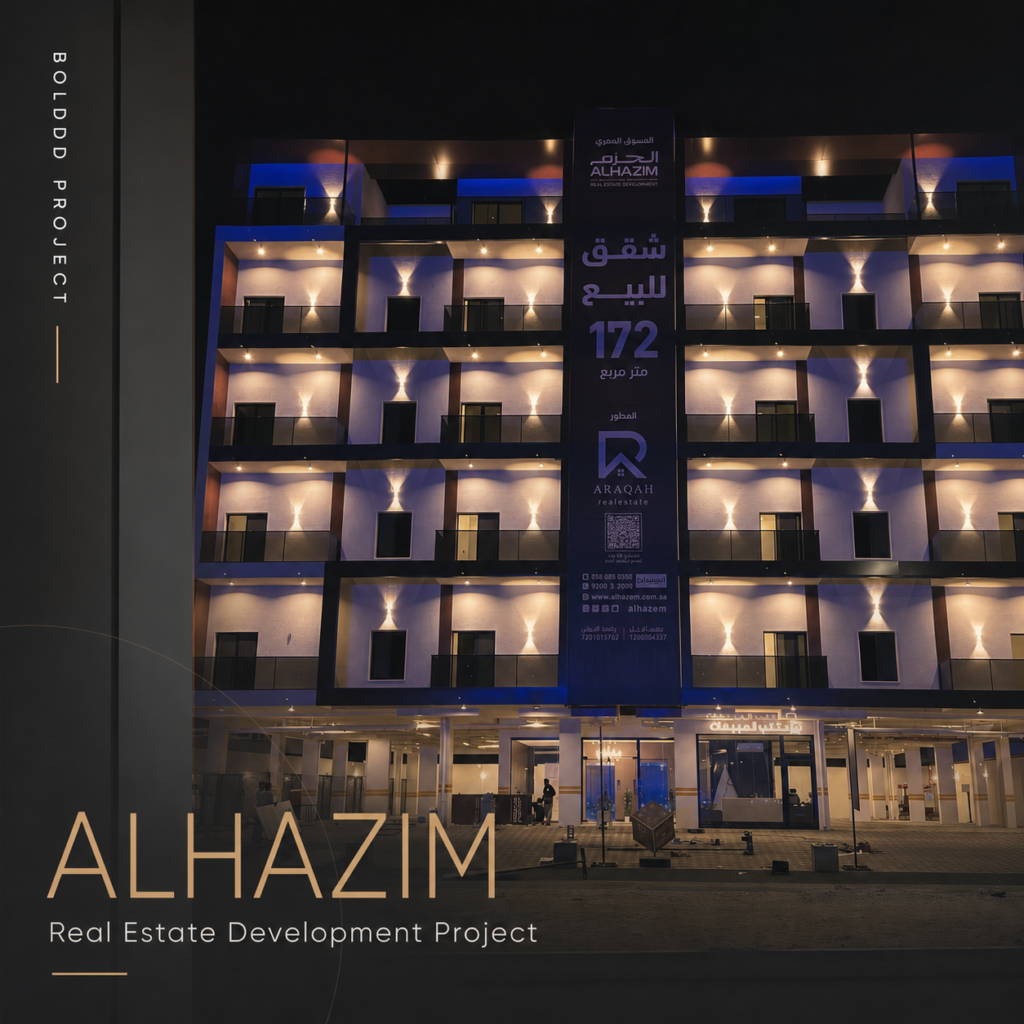 Large-Format Real Estate Banner for Alhazem Project in Saudi Arabia