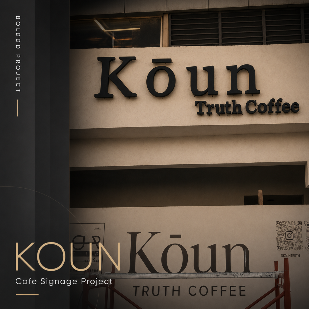 3D Letter Signage and Temporary Façade for Koun Truth Coffee