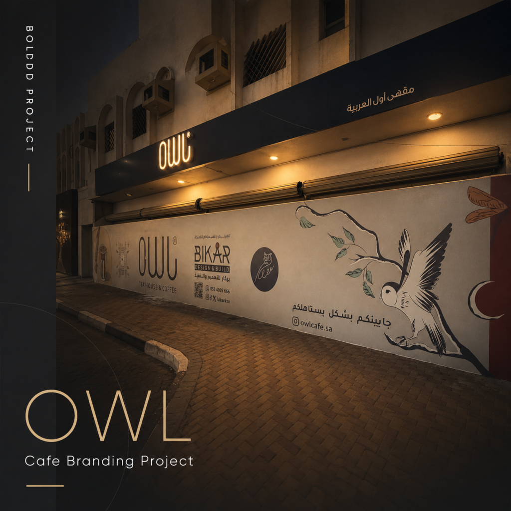 Temporary Hoarding Installation for OWL Café in Saudi Arabia
