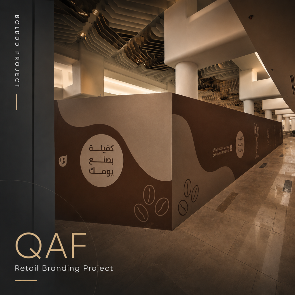 Retail Construction Hoarding in Saudi Arabia | BOLDD