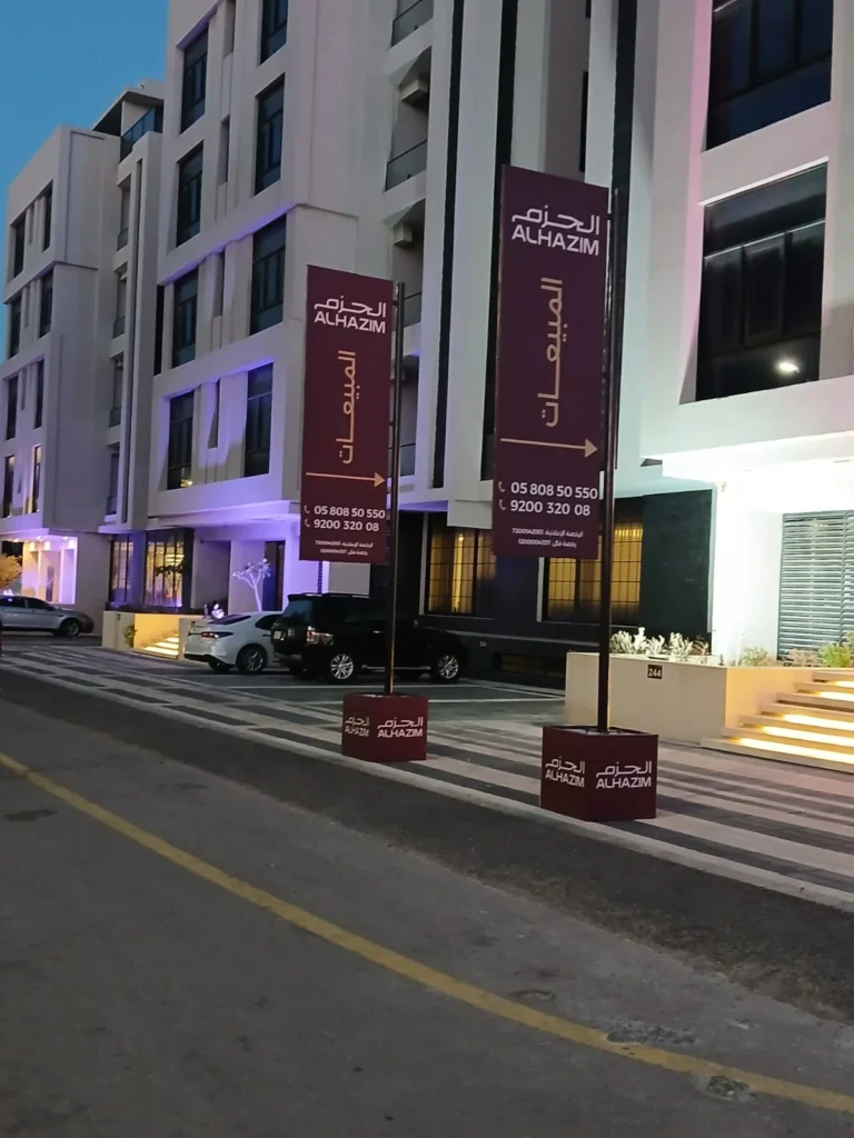 Sales Directional Signage for Alhazim Real Estate Project - Gallery image 5