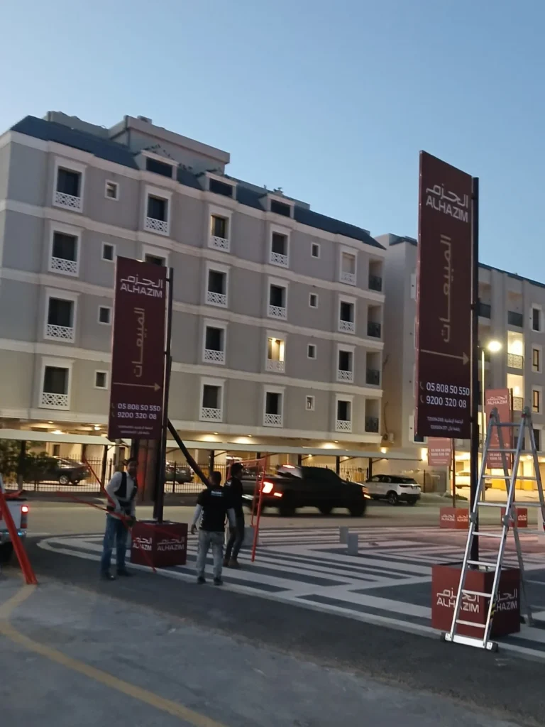 Sales Directional Signage for Alhazim Real Estate Project - Gallery image 4
