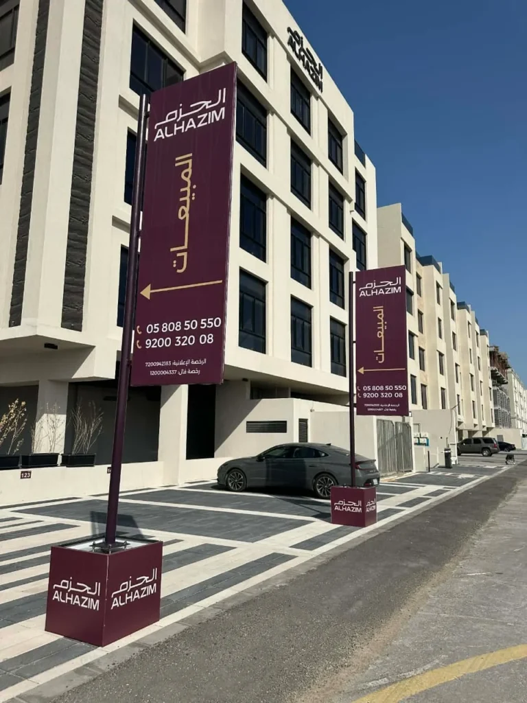 Sales Directional Signage for Alhazim Real Estate Project - Gallery image 3