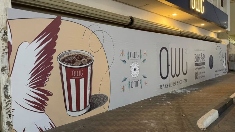 Temporary Hoarding Installation for OWL Café in Saudi Arabia - Gallery image 2