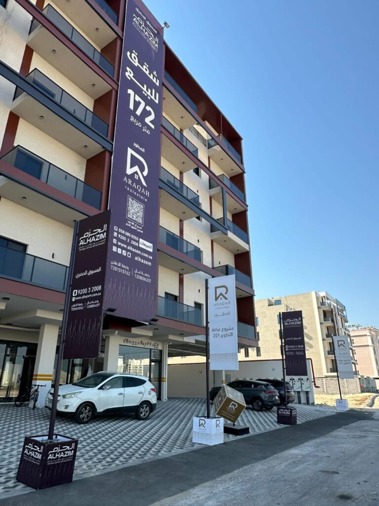 Large-Format Real Estate Banner for Alhazem Project in Saudi Arabia - Gallery image 4