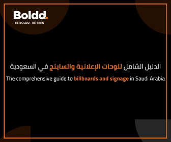 لوحات المحلات التجارية